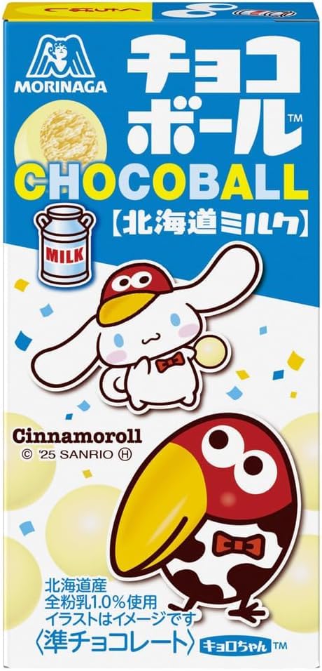 Amazon | 森永製菓 チョコボール (アソート) 4種各3個合計12個